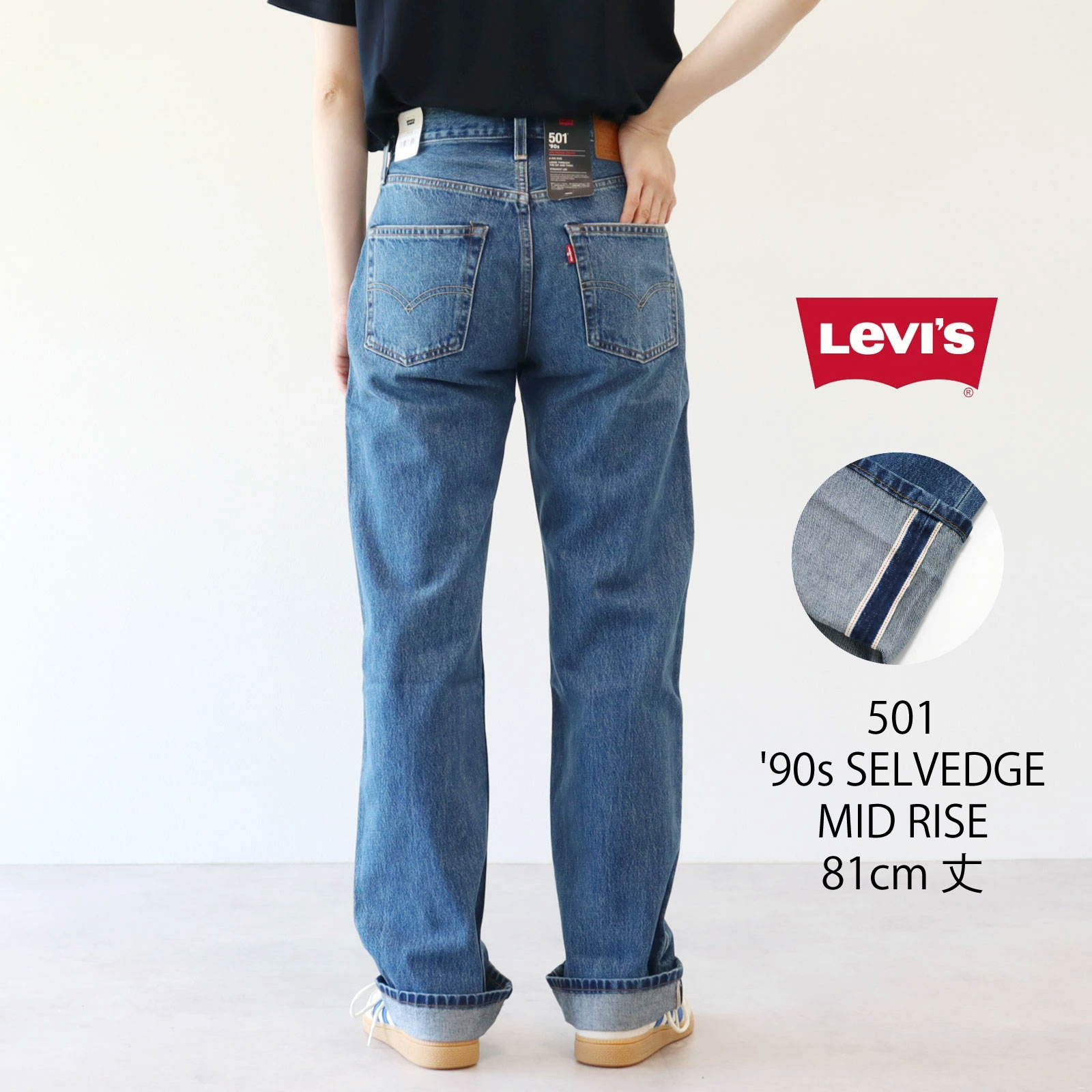 楽天市場】25(63cm) リーバイス 501 レディース デニム パンツ '90s