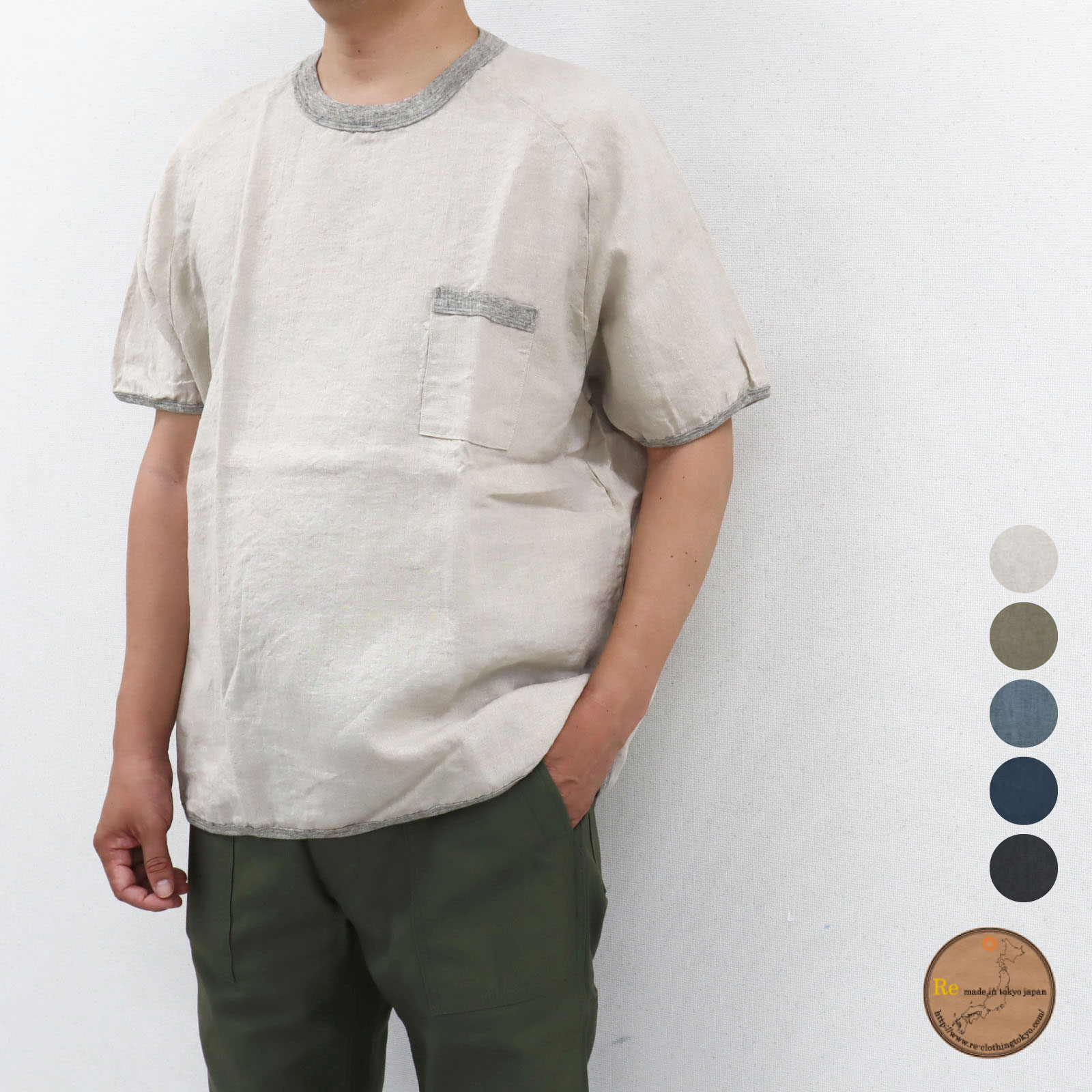 涼しい♪ メンズS-L アールイーメイドイン トーキョー ジャパン フレンチリネン ラグランスリーブ 半袖 プルオーバー 日本製 レディース RE MADE IN TOKYO JAPAN ［ネコポス］