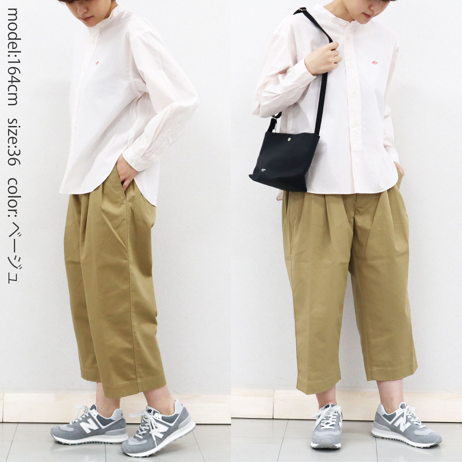 【STAR\u0026STRIPE 全6色×4、24コーデ引き合わせる♪】