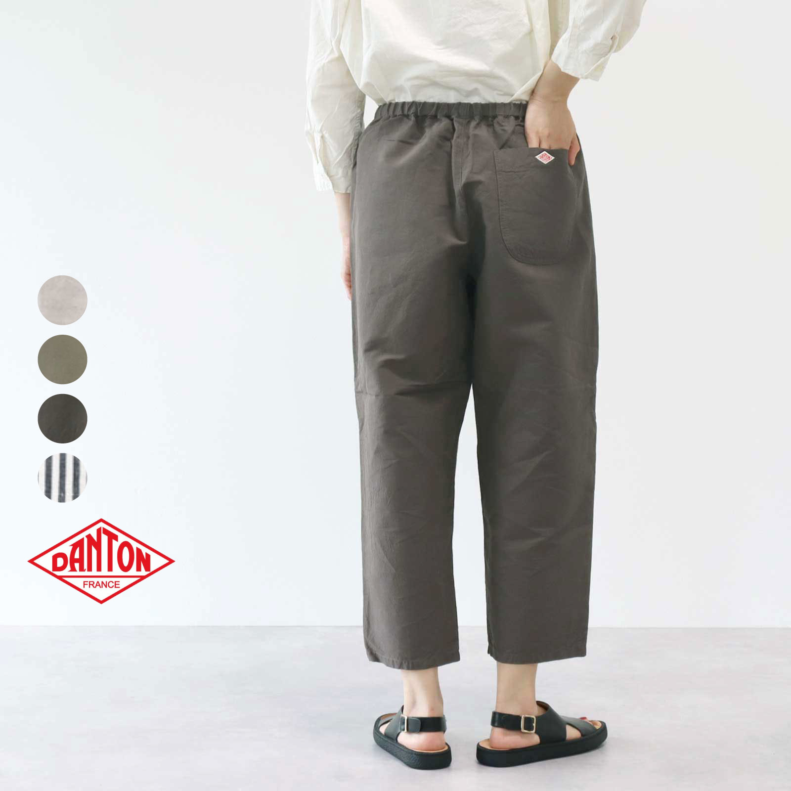 楽天市場】プリット prit スウェットライクストレッチツイル サルエル