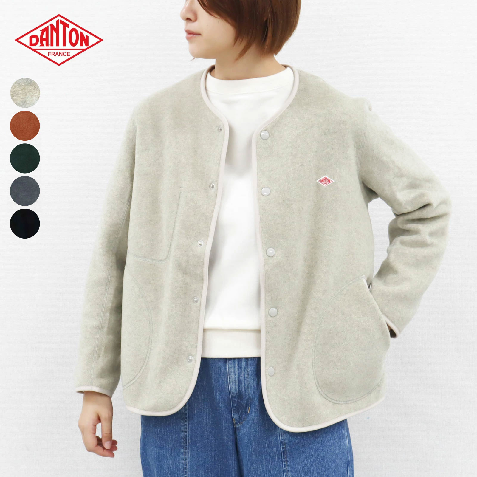 楽天市場】2025秋冬♪ メンズ40-44 ダントン ノーカラー