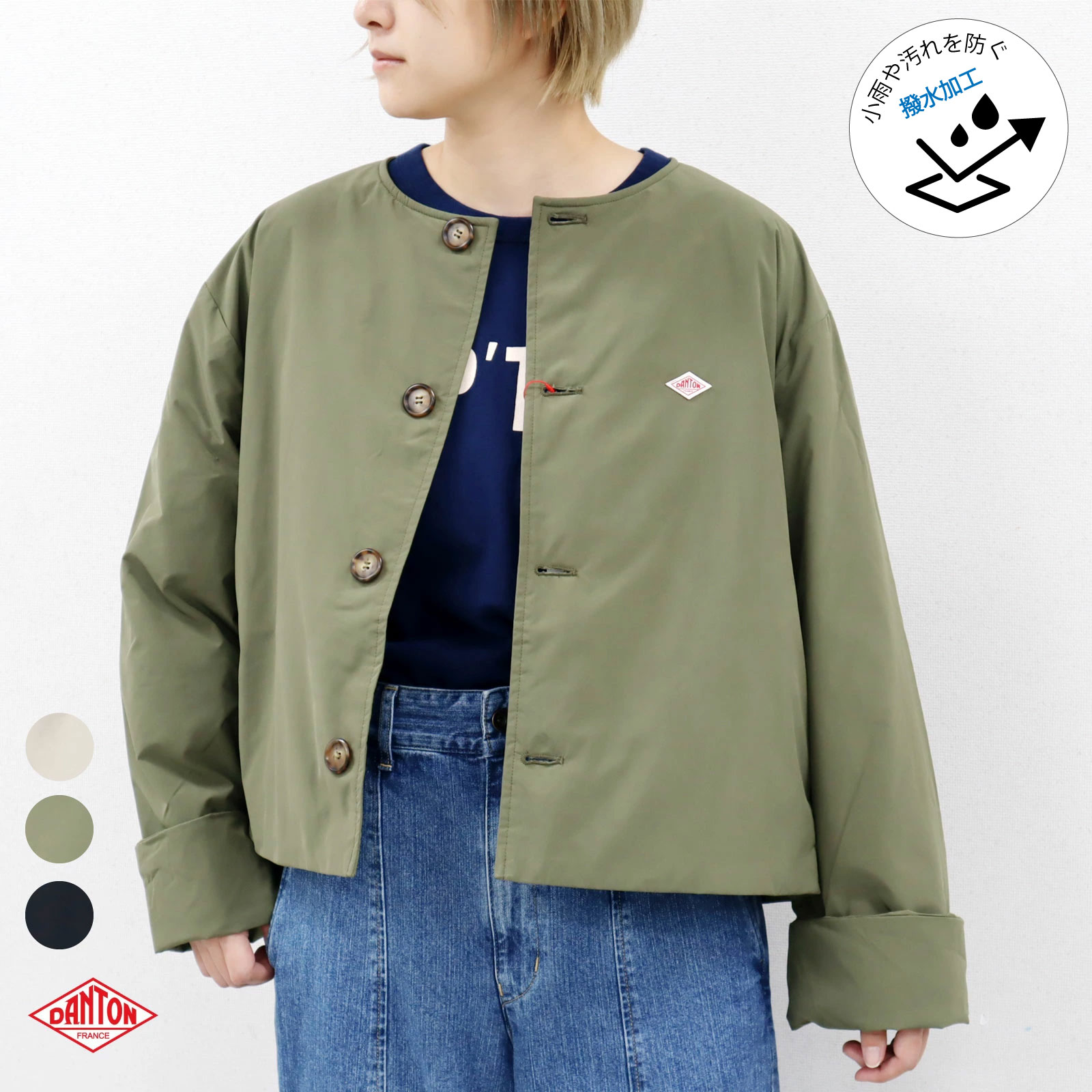 楽天市場】長い秋にちょうどいい♪ レディース XS-M ダントン スタナー