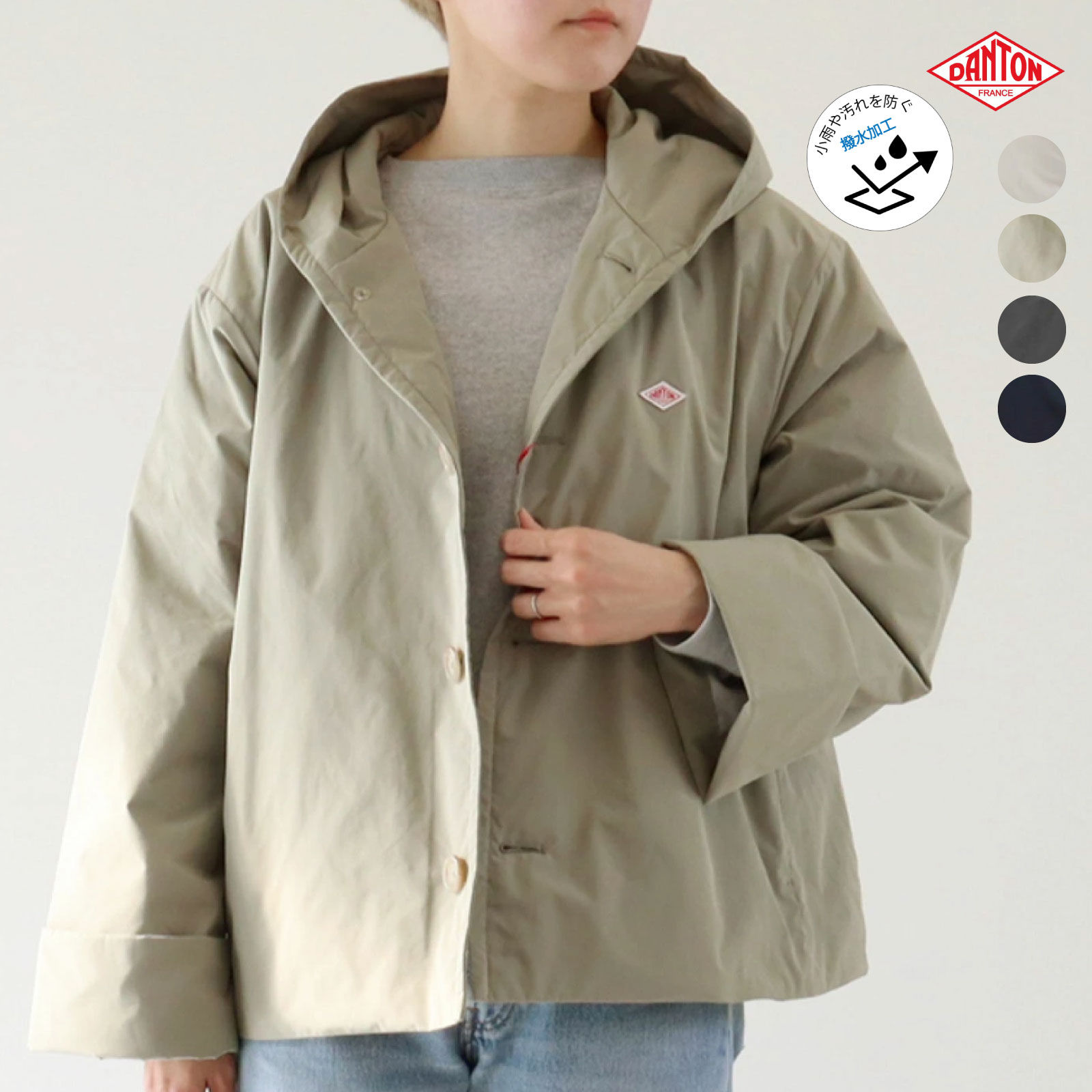 楽天市場】2025秋冬♪ ダントン ノーカラー フリース カーディガン