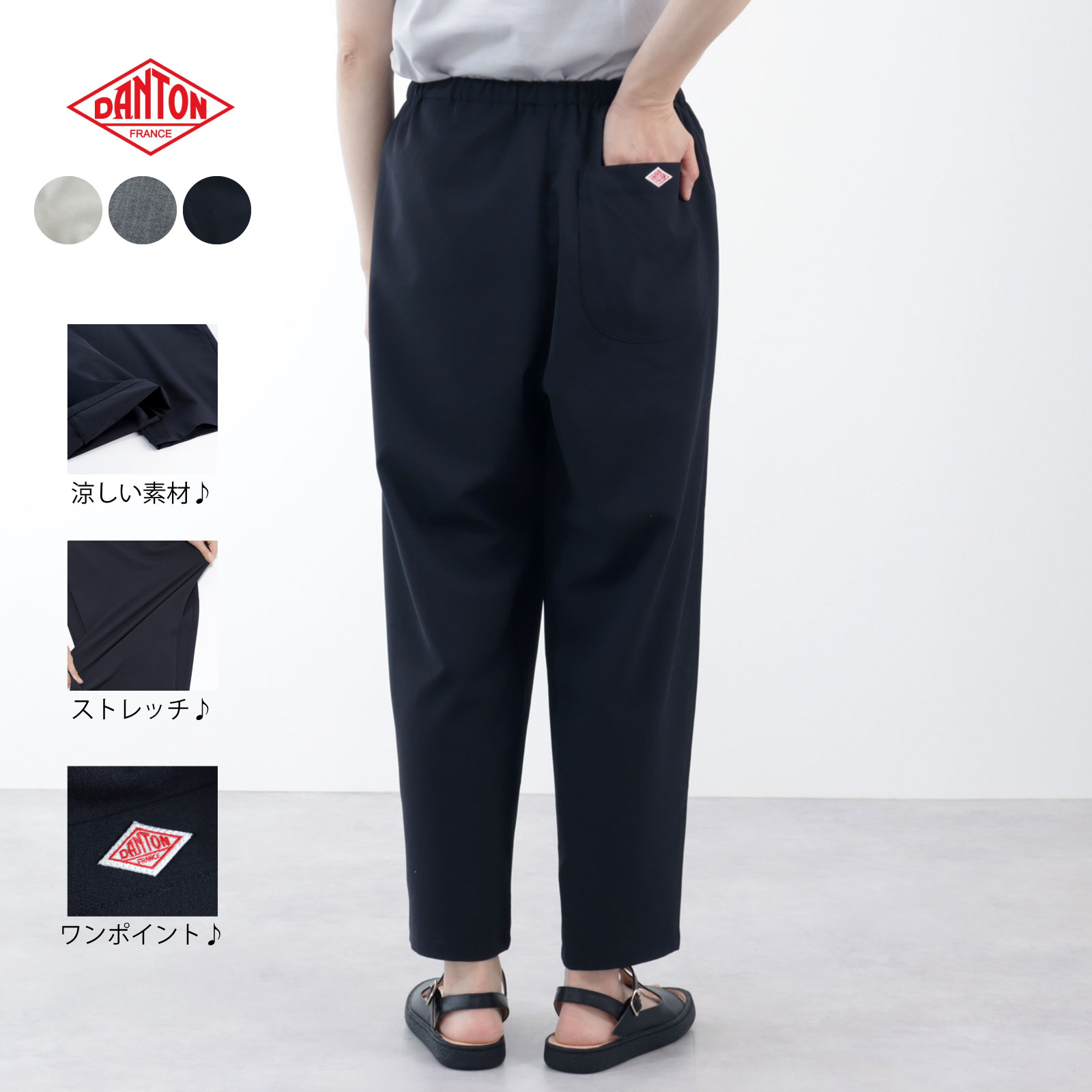 楽天市場】2026春追加♪ 36-38 ダントン インディゴ ブラック デニム