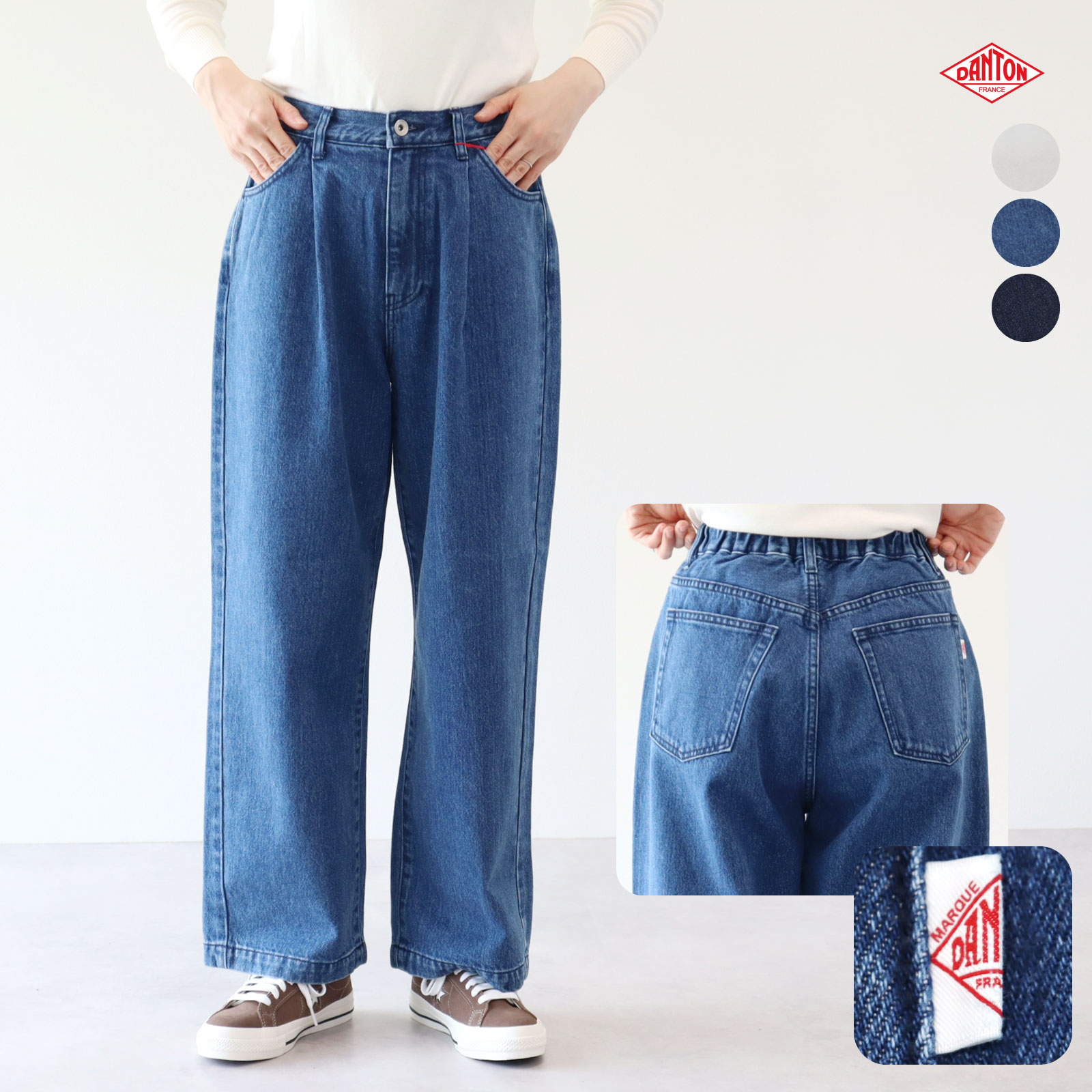 ダントン   デニム　イージーパンツ DANTONのデニムイージーパンツ｜「買ってよかった！」8年愛用