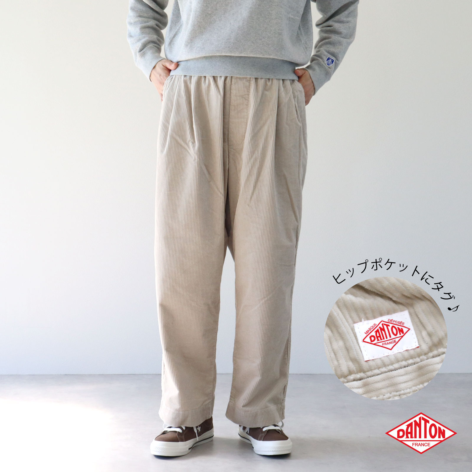 楽天市場】38(L) ダントン 11oz カラー デニム 4ポケット ワイド