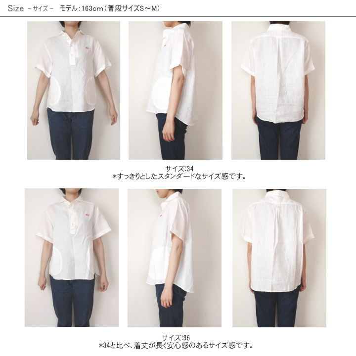 34 38 ダントン レディース リネン 半袖 ティーシャツ ジャージ ラウンド衿 亜麻 ネコポス Foxunivers Com