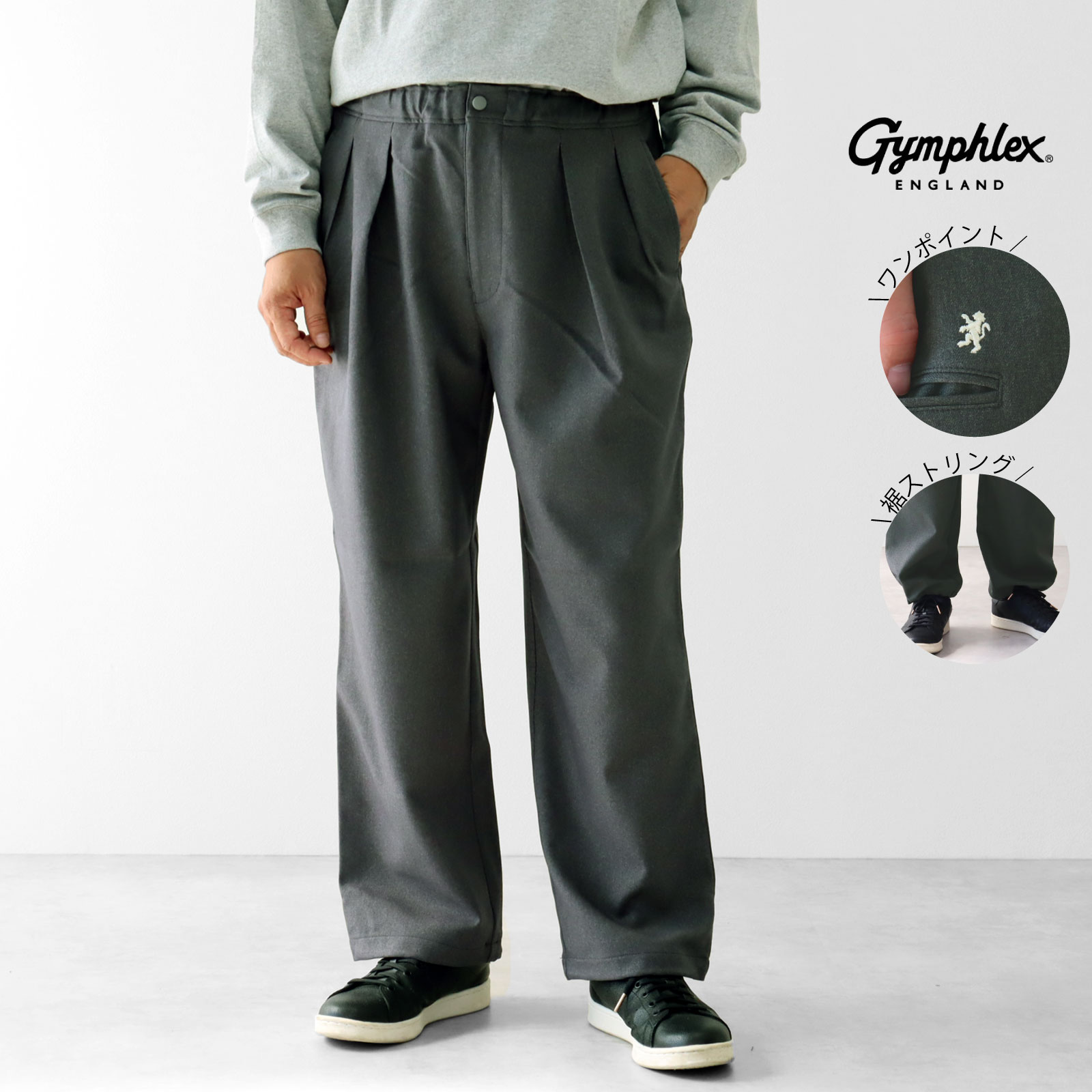 楽天市場】レディース36 ダントン ベルト付き 8ウェール コーデュロイ