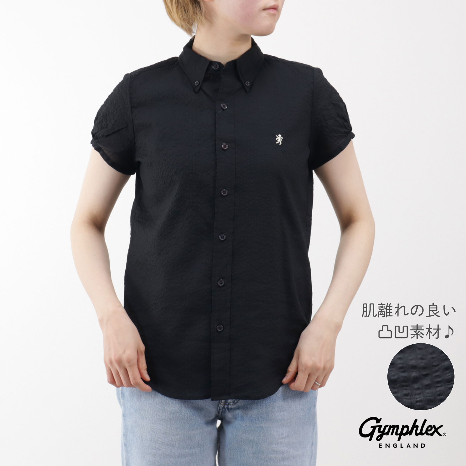 【STAR\u0026STRIPE 全6色×4、24コーデ引き合わせる♪】