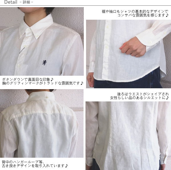 ジムフレックス リネン 無地 ストライプ ボタンダウンシャツ レディース ネコポス Giosenglish Com