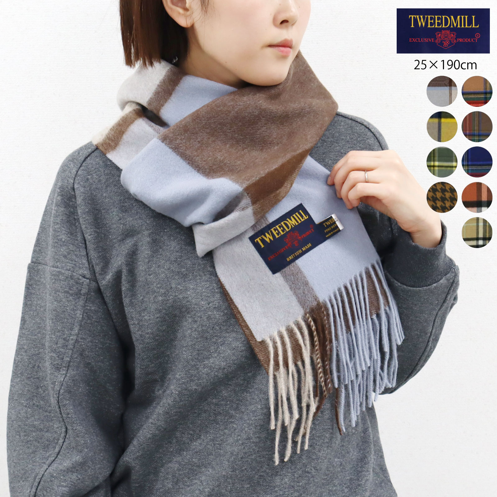 ロバート・マッキー　ウールマフラー ストライプ 楽天市場】30%OFF ロバートマッキー ウール ライン フリンジ