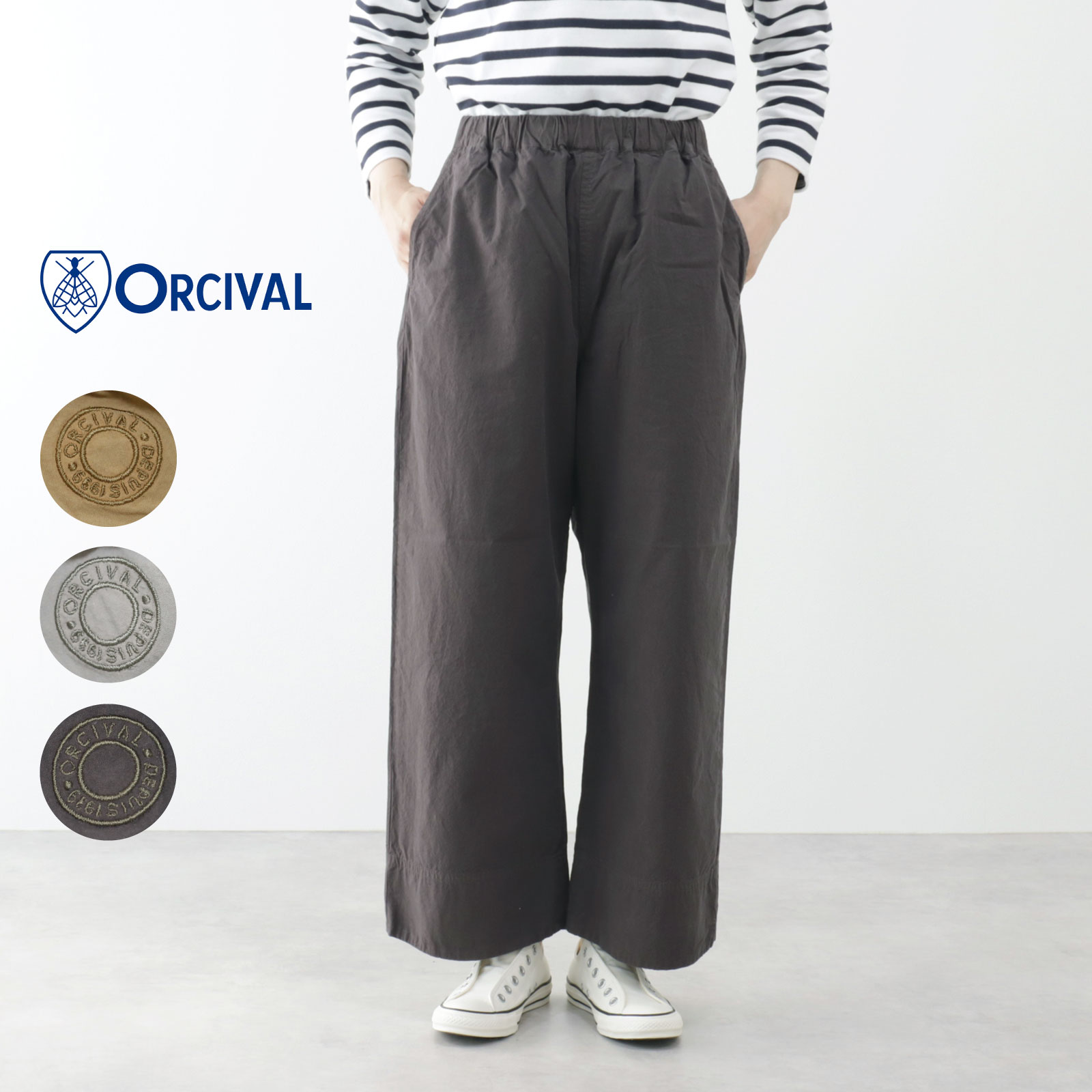 【STAR\u0026STRIPE 全6色×4、24コーデ引き合わせる♪】
