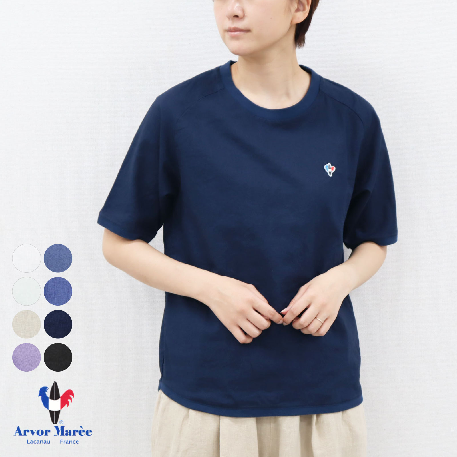 楽天市場】30%OFF1,4 アルボーマレー ワンポイント 半袖Tシャツ