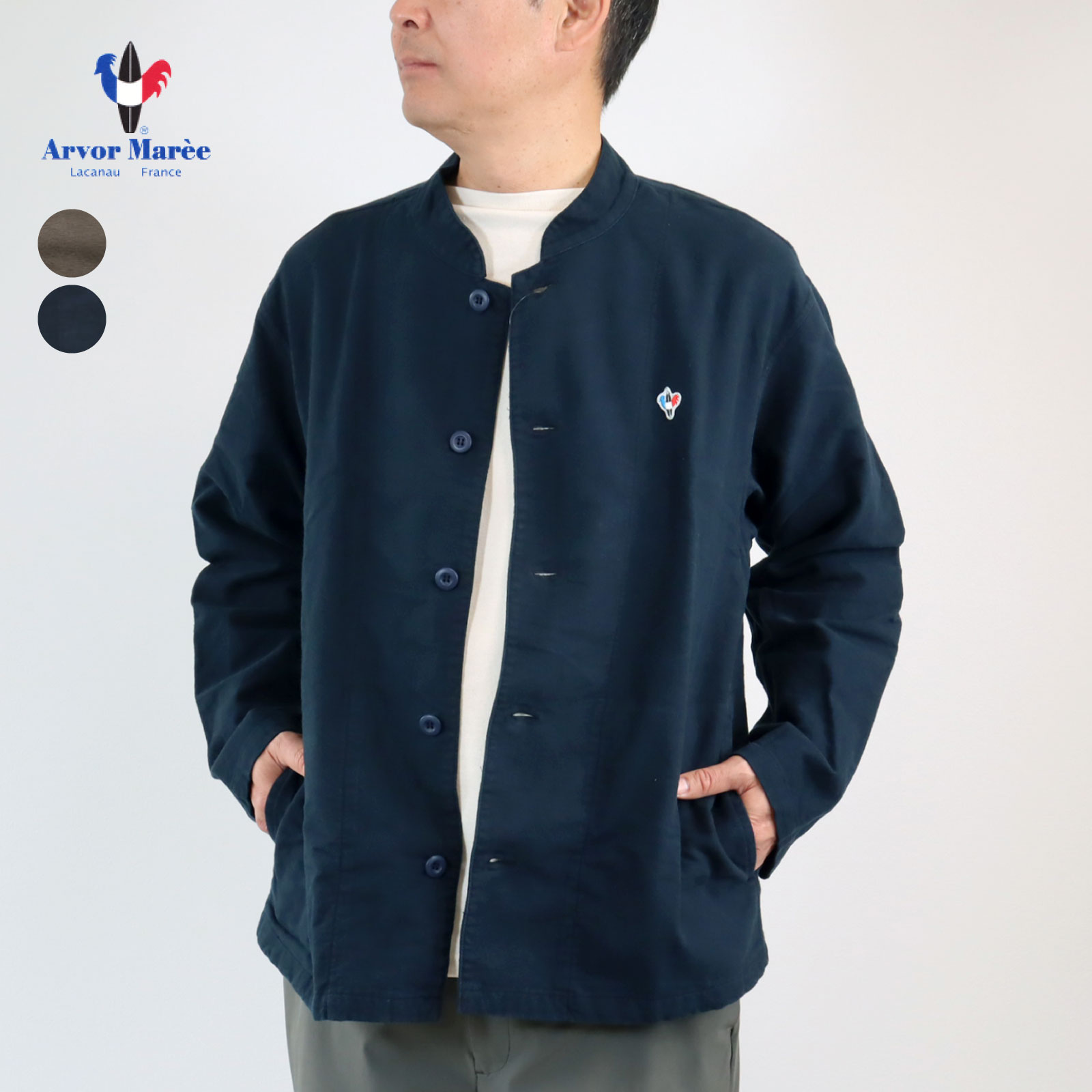 30%OFF 1-3 アルボーマレー フランネル コットン スタンドカラー シャツ カーディガン メンズ Arvor Maree 日本製 ［ネコポス］