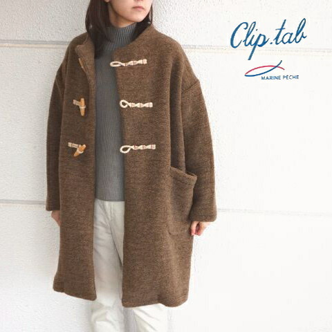 海外正規品 クリップタブ イタリアンウールパイル ボトルネックダッフルコート トグル 日本製 Cliptab レディース 楽天1位 Babel Bkkbn Go Id