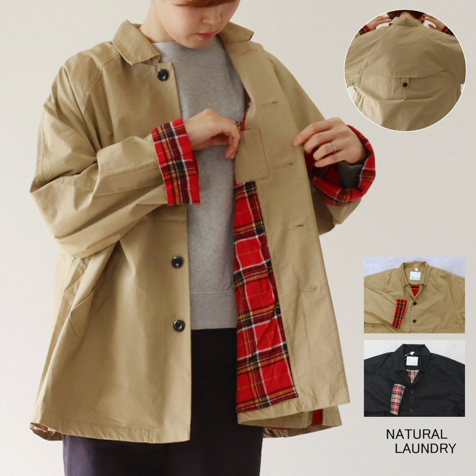 楽天市場】2025秋冬追加♪ ル グラジック リバーシブル カラー