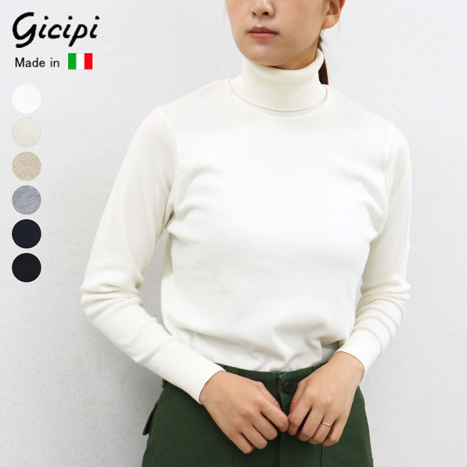ジチピ コットン タートルネック ニットソー レディース イタリア製 アナナス gicipi ANANAS［ネコポス］｜ＣＬＥＶＥ店