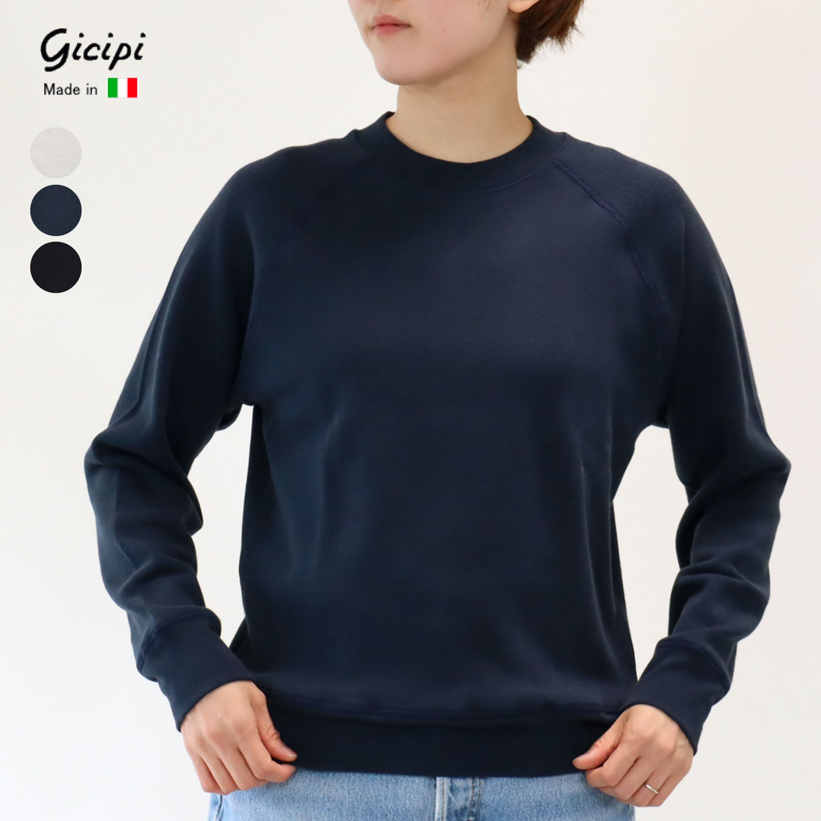 ジチピ コットン ミラノリブ ラグランスリーブ ニットソー レディース イタリア製 ペサンテ gicipi PESANTE［ネコポス］