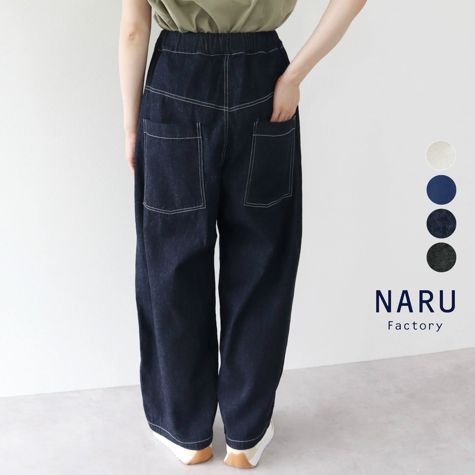 【STAR\u0026STRIPE 全6色×4、24コーデ引き合わせる♪】