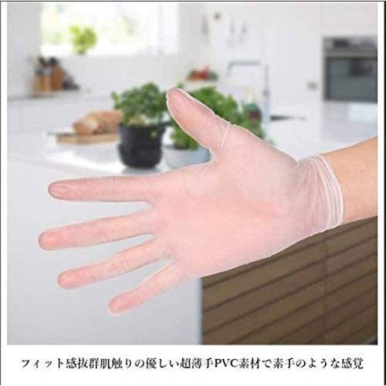 PVC手袋 使い捨て手袋 抗菌 プラスチック手袋 パウダーフリー 3箱 300枚 プラスチックグローブ 粉無し S M L 使い捨て手袋 ビニール手袋  PVC手袋 介護 使い捨てグローブ 粉なし ぴったりフィット 使い切り手袋 デイサービス ウイルス 対策 左右兼用 塩化ビニール 在庫あり ...