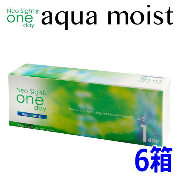 ネオサイトワンデー アクアモイスト 30枚入り口・入口 6箱 Neo Sight 1day aqua moist 1日使い捨て コンタクトレンズ 終日装用 近眼用