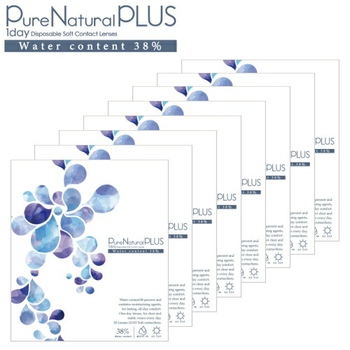 【送料無料！8箱】ピュアナチュラル プラス 38% 低含水 Pure Natural PLUS 30枚入 8箱 ワンデー 1day 1日使い捨て コンタクトレンズ