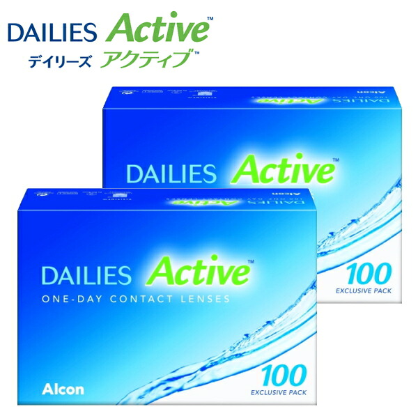 【2箱】デイリーズ アクティブ 100枚 DAILIES Active 1day アルコン コンタクトレンズ ワンデー 1日使い捨て 近視用 終日装用