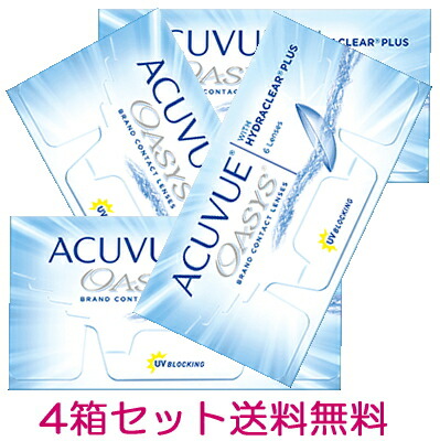 正規品質保証 送料無料 ジョンソン エンド ジョンソン オアシス 2weekコンタクトレンズ 処方箋不要 オアシス 4箱セット 2week 2ウィーク ツーウィーク 2week 送料無料 2週間使い捨てコンタクトレンズ 6枚入 2ウィーク コンタクトレンズ ケア用品