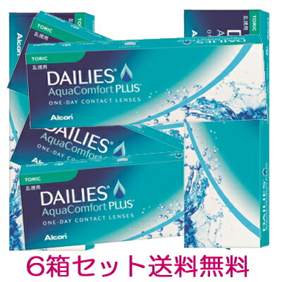 Clhonpo Six Sets Dailies Aqua Comfort Plus Toric With 30 Pieces