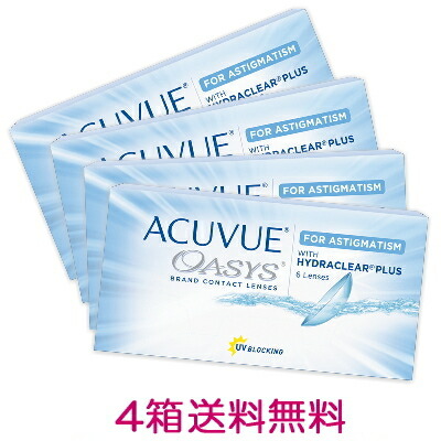 【4箱】【乱視用コンタクトレンズ】【送料無料】アキュビューオアシス乱視用 2週間使い捨てコンタクトレンズ 6枚入 4箱セット(2ウィーク/2weekトーリック)(ACUVUE OASYS ASTIGMATISM) ポスト投函 OAラ｜令和コンタクト