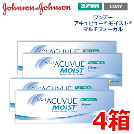 【遠近両用】ワンデーアキュビューモイスト マルチフォーカル 1日使い捨てコンタクトレンズ 30枚入 4箱 1day アキビュー (ACUVUE MOIST MULTFOCAL) ポスト投函便40 1MM