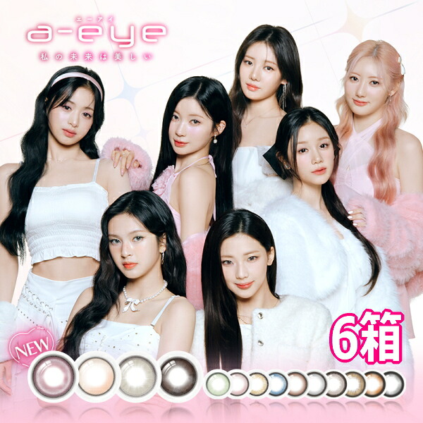 カラコン ワンデーリフレア エーアイ 10枚 6箱 1-DAY Refrear a-eye BABYMONSTER ベイビーモンスター K-POP シリコーン シリコン コンタクトレンズ 1日使い捨て 終日装用 度なし 度あり ポスト投函