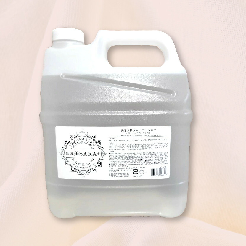 定価の ｏｆｆ 美sara ビサラ 美サラ 美さら マッサージオイル 4l 業務用 オイル メンズエステ 水溶性オイル 送料無料 美容 ボディオイル ボディローション 無香料 大容量 ノンオイル アロママッサージオイル マッサージジェル Pila Bankizywnosci Pl