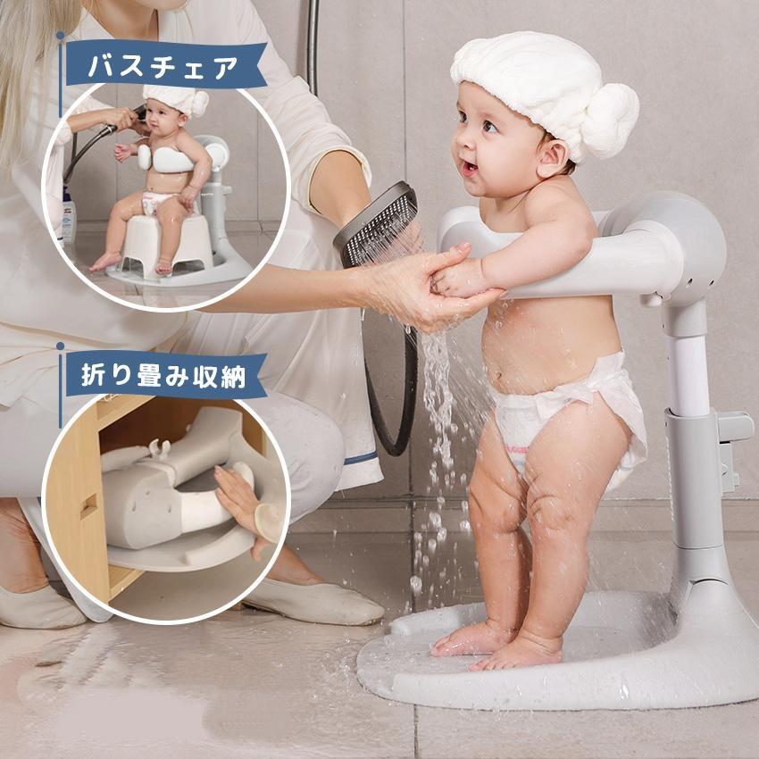 ベビーシャワースタンド 改良版 赤ちゃん ベビーシャワーサポート ベビーバス 折りたたみ 高さ調節可 お風呂 ベビーバスチェア 滑り止め|Click