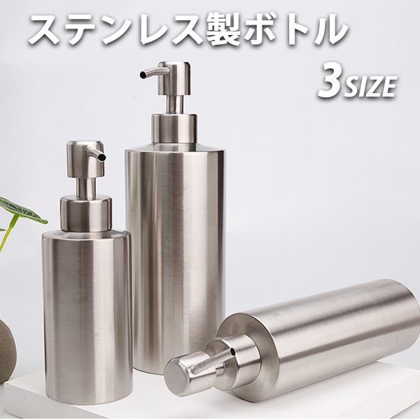 リラインス・ソープディスペンサー（ステンレス鏡面仕上） リラインス・ソープディスペンサー（ステンレス鏡面仕上）