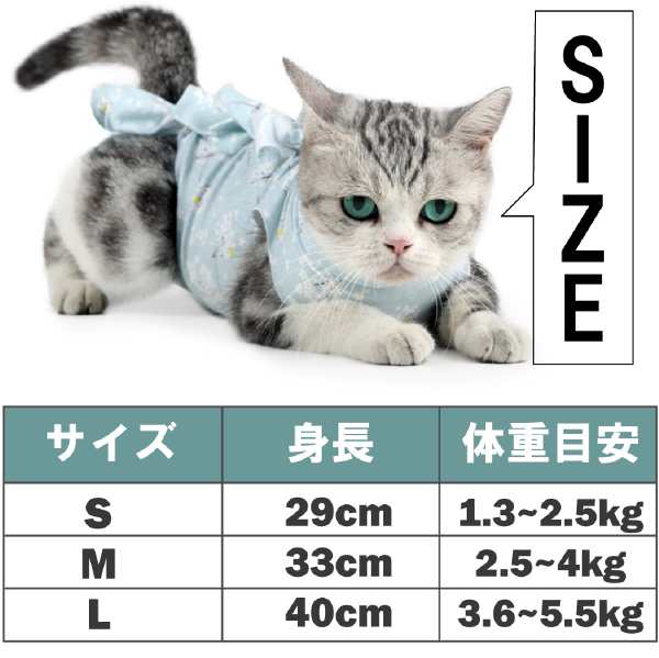 市場 クリックポスト送料無料 犬用 術後 猫 綿 傷 エリザベスカラー コットン 猫用 術後服 ウェア 服 ネコ 舐め