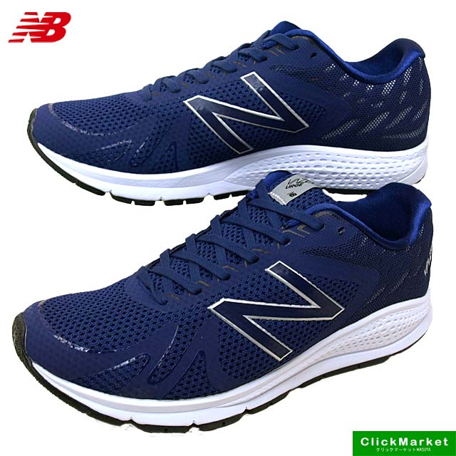 new balance vazee urge new balance vazee urge