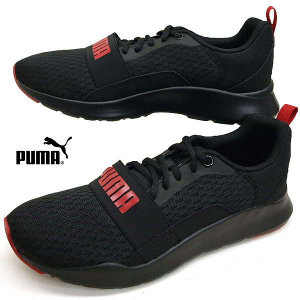 puma wired red