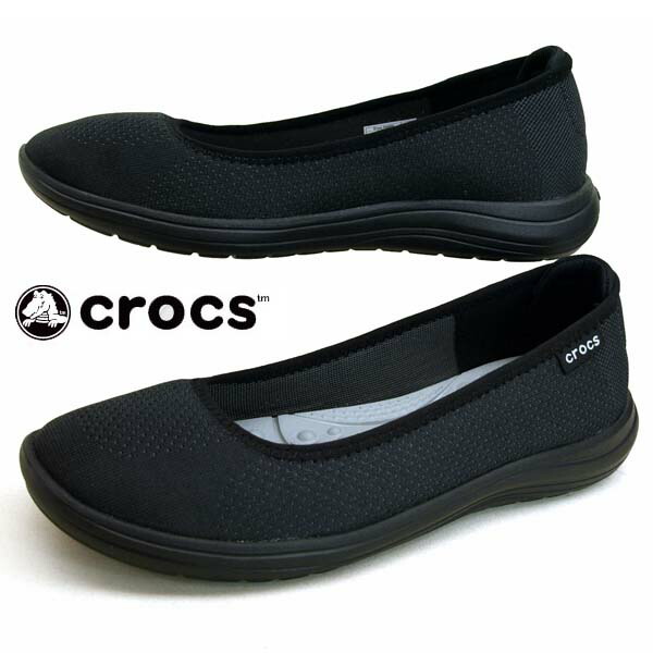 crocs reviva flat