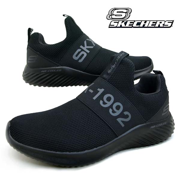 skechers bounder