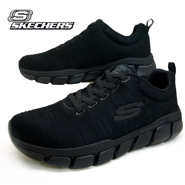 skechers relaxed fit verdes