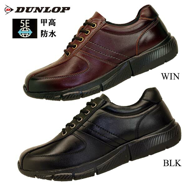 ダンロップ DUNLOP REFINED DR-6255 傍えファスナー 雨合羽 甲走った 幅ひろい5E 商行為 ウォーキング メンズ