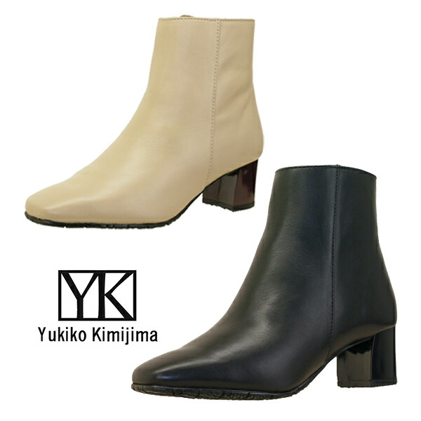 【マラソン最大2000円OFF券_26日1:59迄】ユキコ キミジマ Yukiko Kimijima ショートブーツ 8550 EEE サイドファスナー 本革 レディース 3E｜靴のクリックマーケットMASUYA