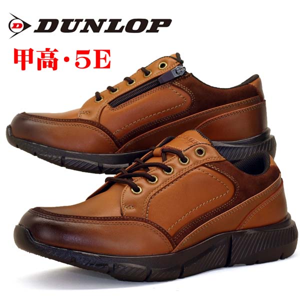 ダンロップ DUNLOP REFINED DR-6265 片方ファスナー 雨合羽 かん高い 幅ひろい5E 商行為 ウォーキング メンズ