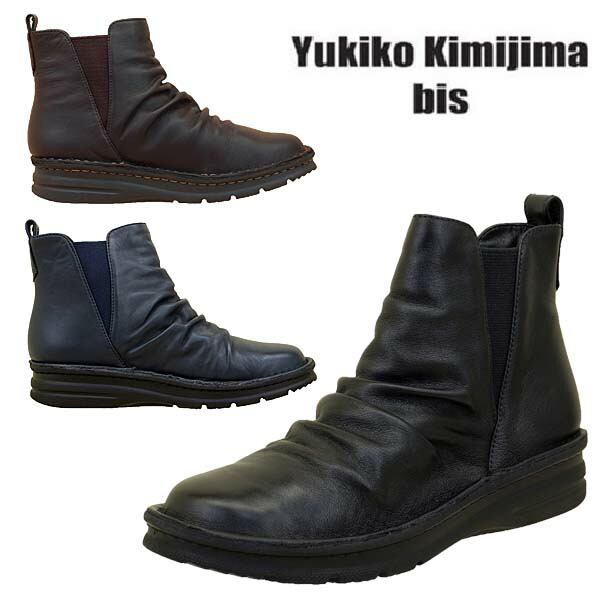 ユキコ キミジマ ビス Yukiko Kimijima Bis ショートブーツ 34 4e サイドゴア 幅広 本革 レディース あす楽 送料無料 おしゃれ シンプル カジュアル Sale 77 Off