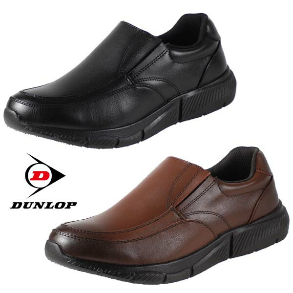 ダンロップ DUNLOP REFINED DR-6275 スリッポン 本革当て嵌める 雨合羽 甲走った 幅ひろい5E EEEEE 商行為 コンフォートシューズ 心地よい 商行為ウォーキング メンズ 今めかしい 分かりやすい 通い靴 運動すること靴 貨物輸送無料