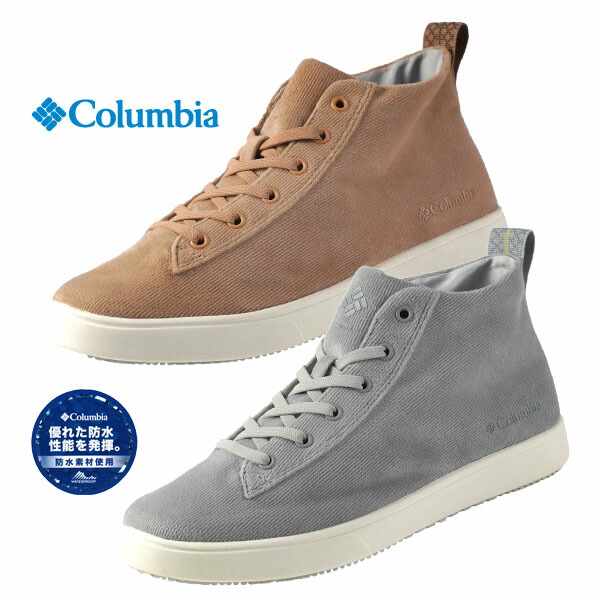 コロンビア Columbia MYLEAGE RAIN MID WATERPROOF YL1128 025 262 チャッカブーツ 防水シューズ レディース カジュアル アウトドア シンプル かわいい おしゃれ レインシューズ 送料無料|靴のクリックマーケットMASUYA