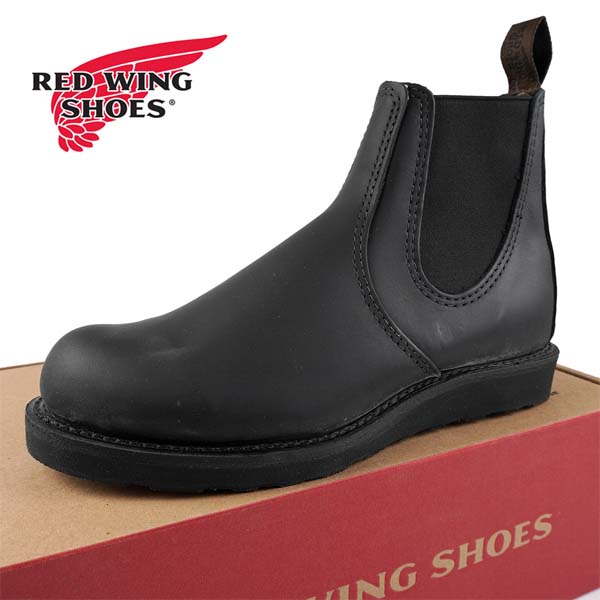 楽天市場】レッドウィング サイドゴア ブーツ REDWING チェルシー