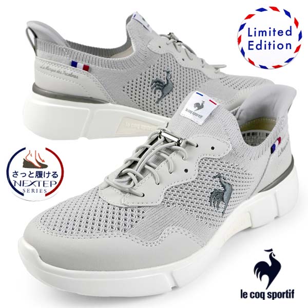 押さえる色 ルコック スポルティフ le coq sportif LCS ロワール 踏み段はたご屋 お手て無償性 スリッポン LU5SSN16LB GYWH 3E好いかげんに 心地よい スニーカー 軽さ 撥水 スポーティ 分かりやすい レディース 貨物輸送無料