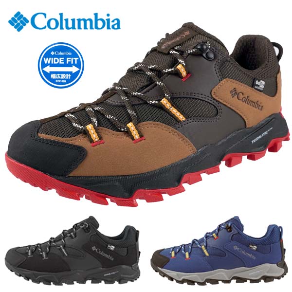 【幅ひろい広広とした】コロンビア Columbia SABER VI LO OUTDRY WIDE YI0238 010 287 469 セイ赤ちょうちん 6 ファースト アウト素っ気ない トレッキング 山歩き 山登り靴 ウォーキング 雨合羽/透湿 黒 茶 青 メンズ 貨物輸送無料